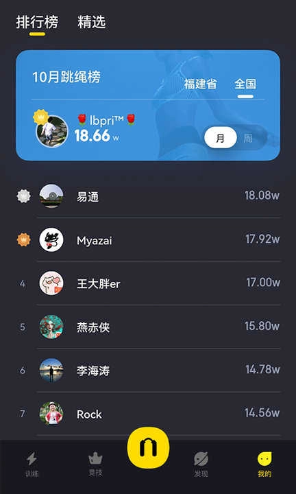 loop最新免费版图3