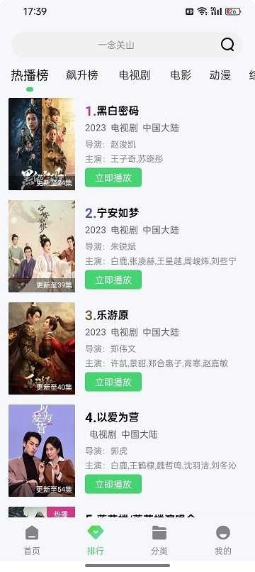 蓝熊影评直装版图4
