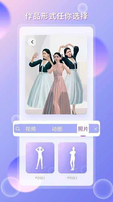 梦元空间官方正版图2