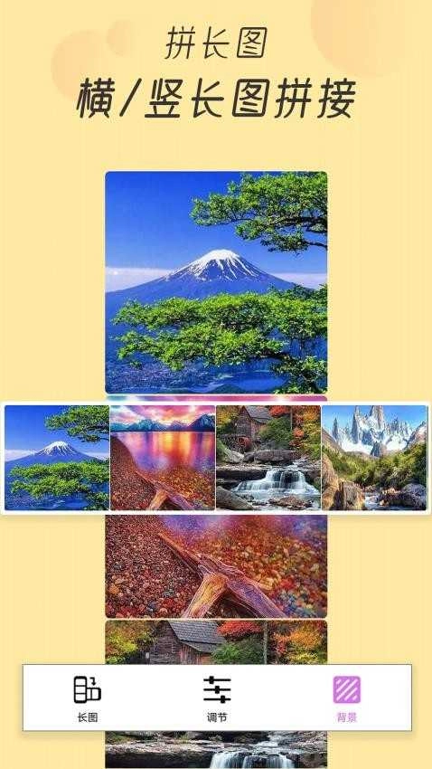 照片P图免费原版图2