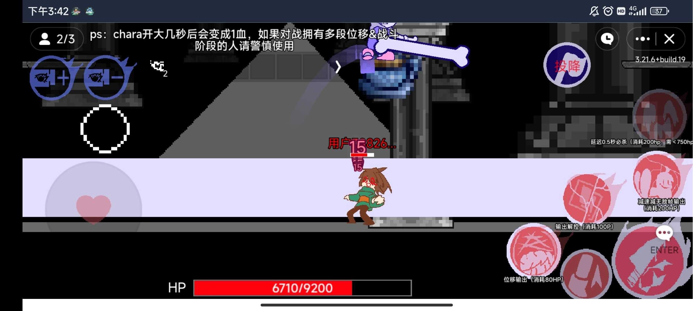 AU对决手游版图3