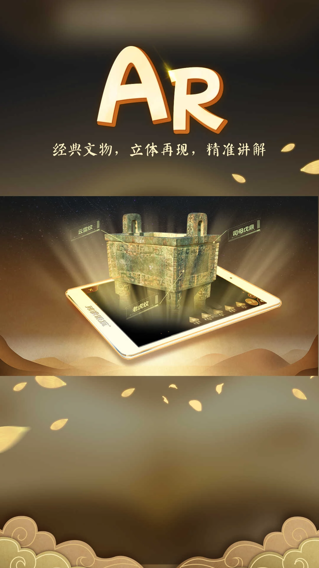 妙懂历史免费原版图5