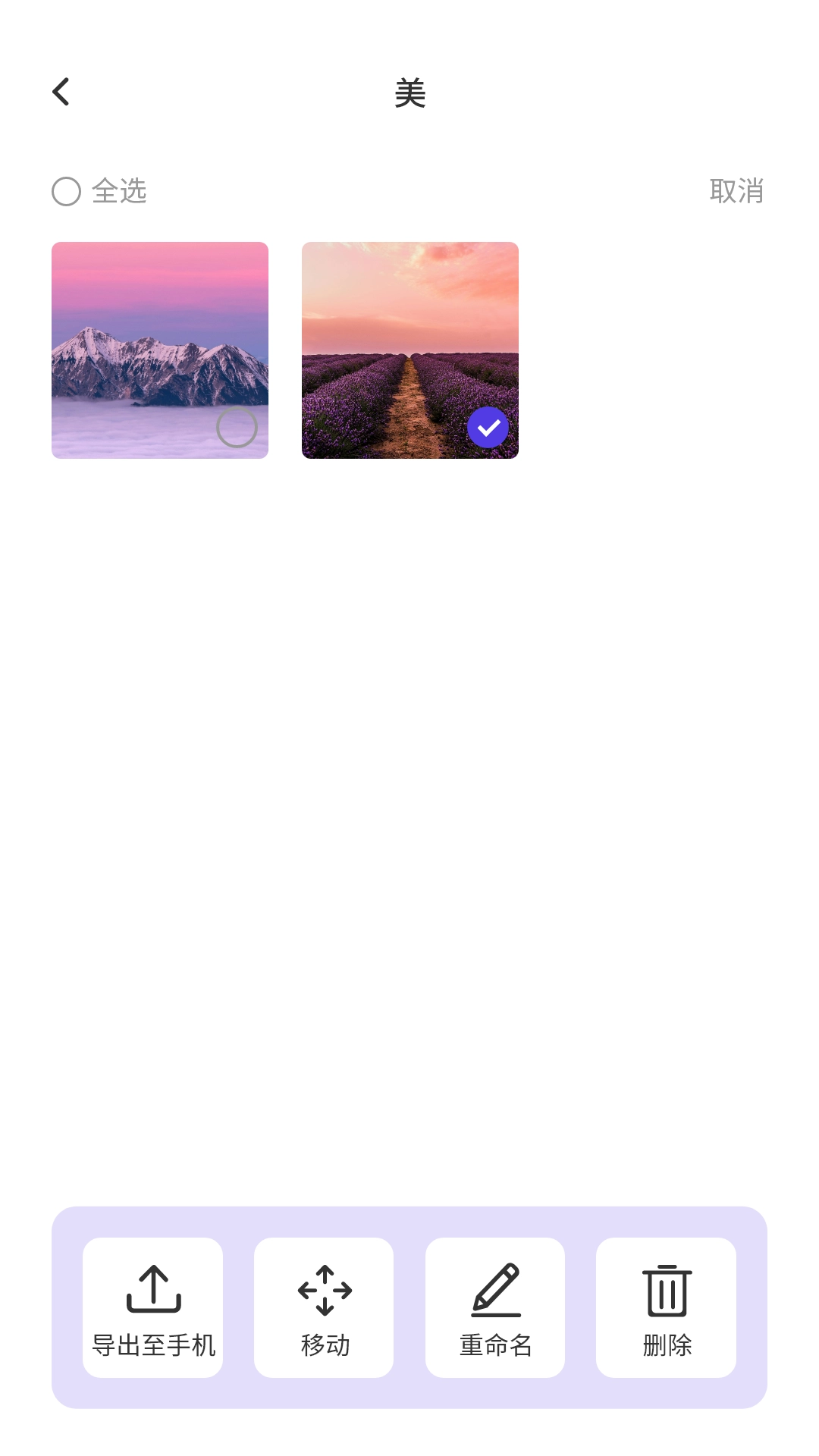 X空间直装版图2