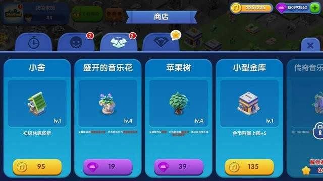 奇幻小岛手游无广告版图2