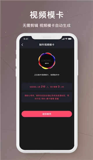 买萌模卡官方版图2