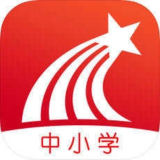 学习通中小学版