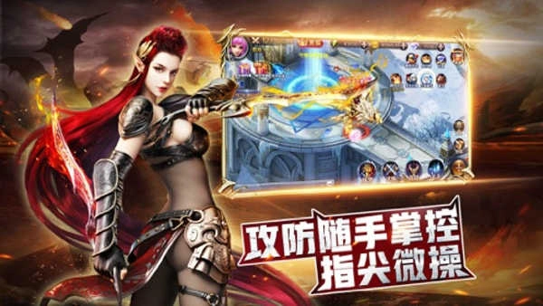 进击魔法门免费版图1