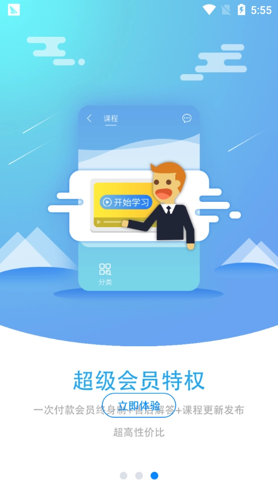 PS爱知趣安卓版图3