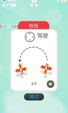 人vs导弹2战斗(Man Vs. Missiles)免费版