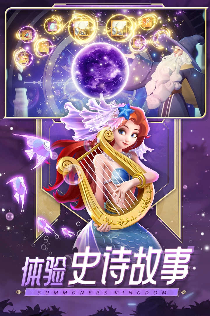 口袋梦幻精灵免费原版