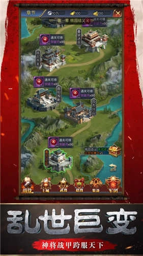 幕府野望游戏官方最新版图4