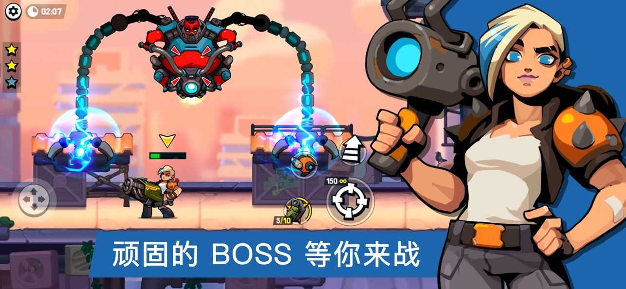 夸张兄弟手游无广告版