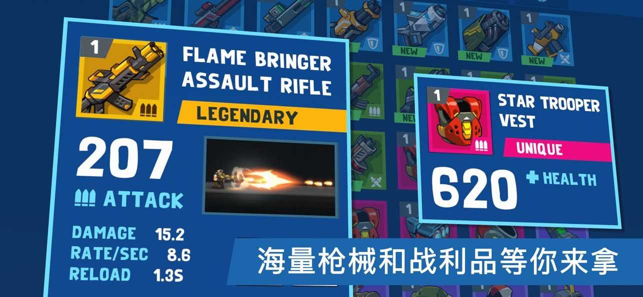 夸张兄弟手游无广告版