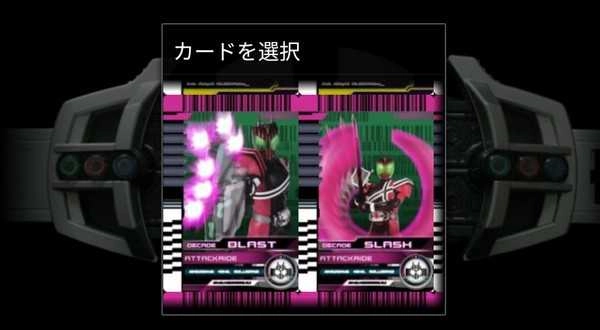 假面骑士帝骑腰带模拟器手游免费版图5