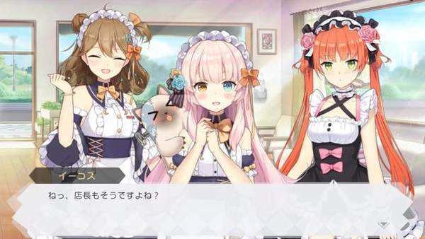 少女咖啡枪(日版图6