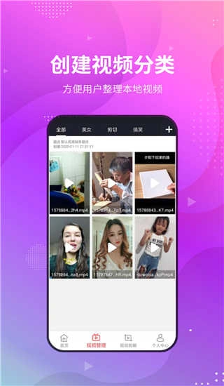小视频无水印工具原版图3