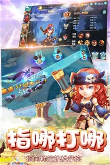 新魔塔传说游戏完整版图3