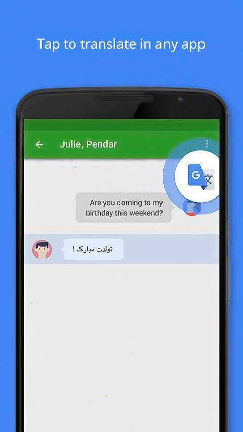 google translate翻译App官方版图4