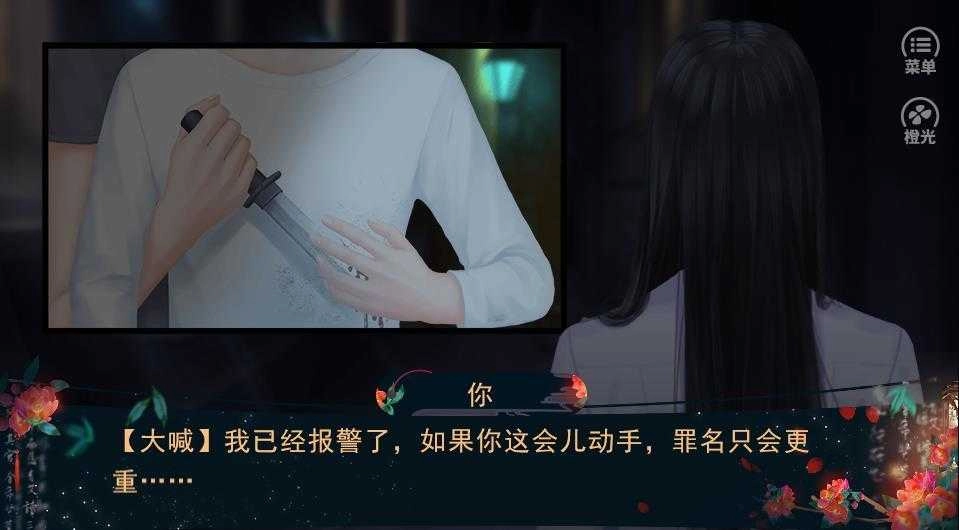 与王同寝手机版下载