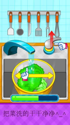制作泰国料理厨房做饭游戏完整版图2