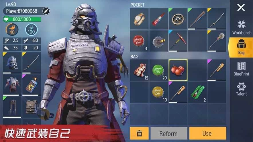 致命尸潮灭绝丧尸正版图2