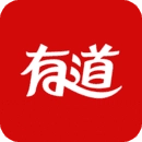 有道词典手机最新版