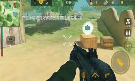 使命突击直装版