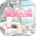 爱情公寓5通用版