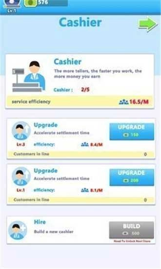 闲置市场街安卓版图3