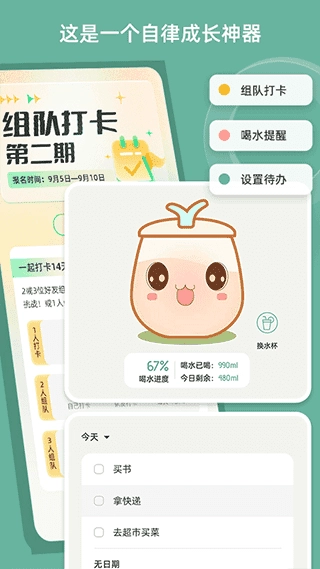 好柿花生官方正版图4