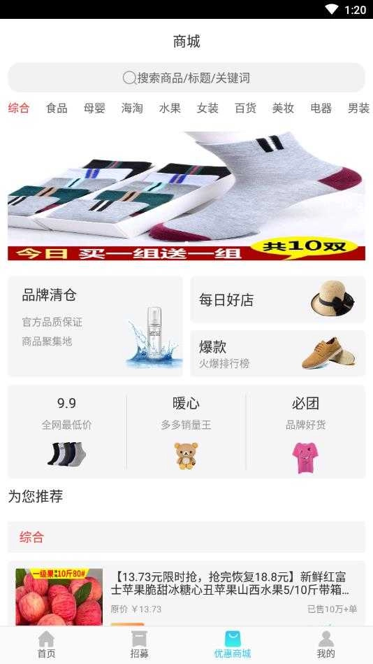 多多果林游戏纯净版图3