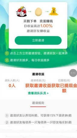 鹅农场官方版下载