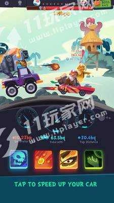 点击赛车快跑免费版图1