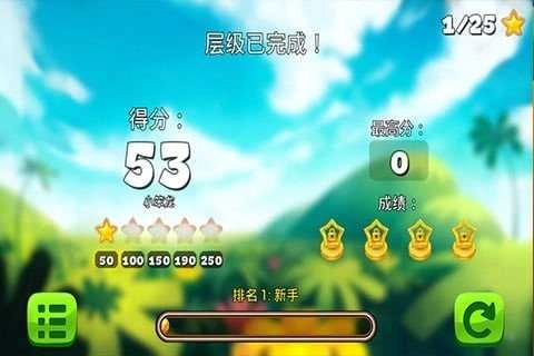 开心农乐园通用版图2