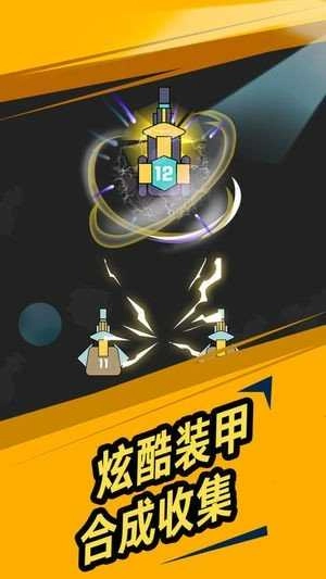 我不是塔防红包版图1