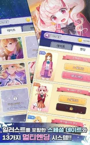 我老婆实在太漂亮了(OneTrueWaifu)游戏纯净最新版图2