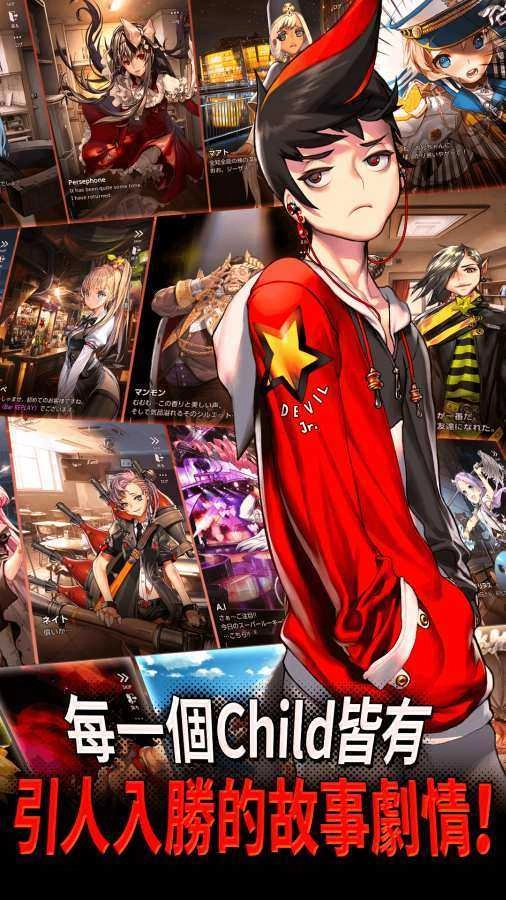 命运之子汉化版图1