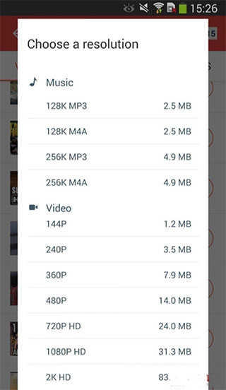 SnapTube Pro去广告版图4