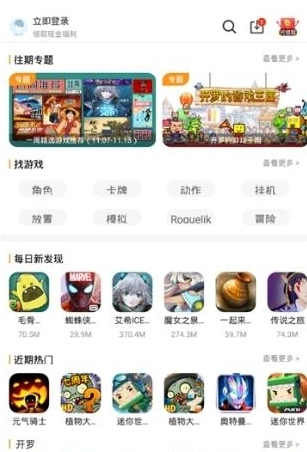 3733盒免费版