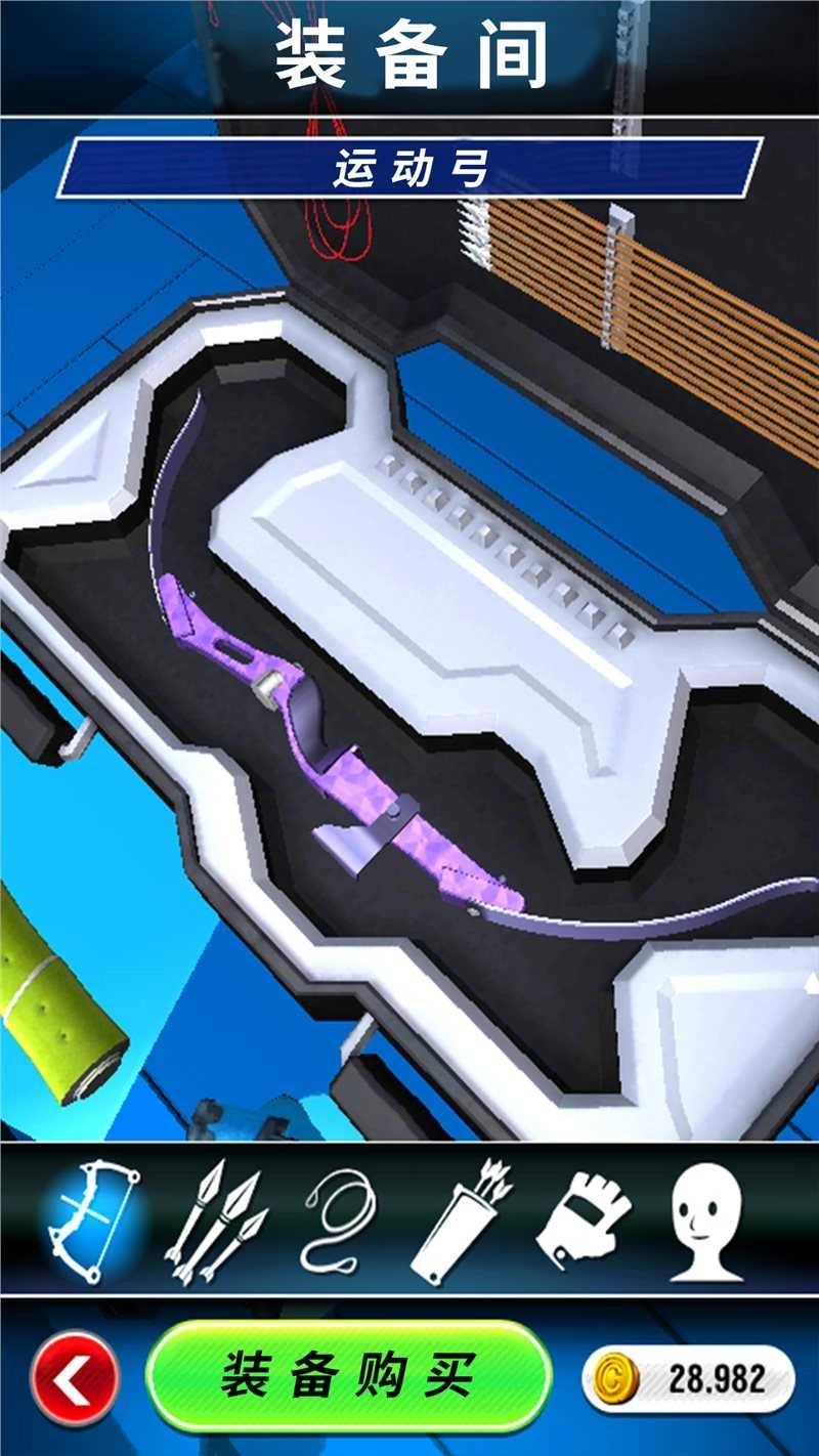 模拟射击挑战免费原版图1