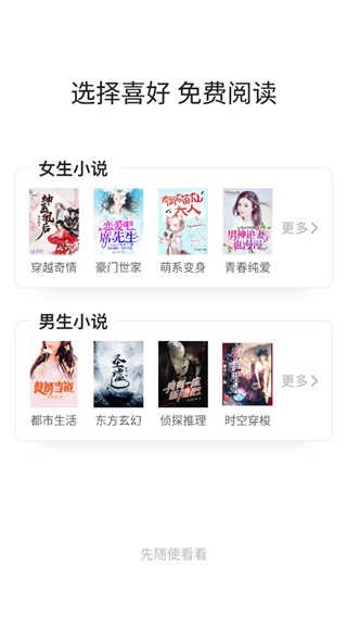 天天读书原版