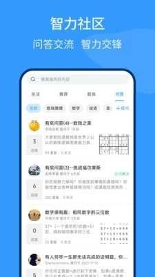 脑壳最新版