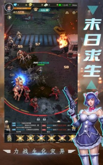 末日逃生通用版图1