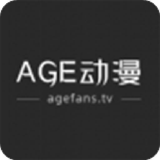 age动漫官方正版