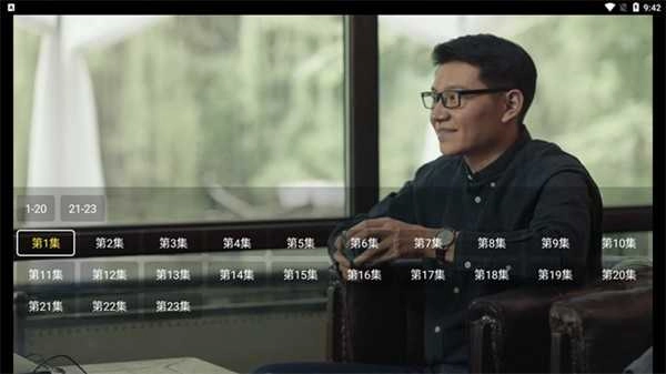 魔法影视tv电视盒子版图2