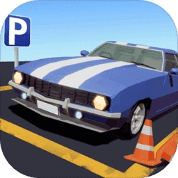 我的停车场单机版