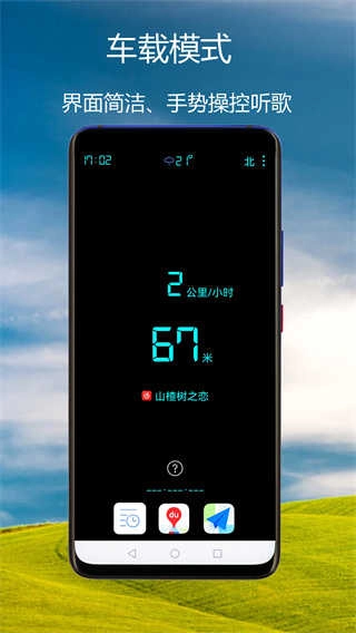 GPS海拔指南针直装版图4