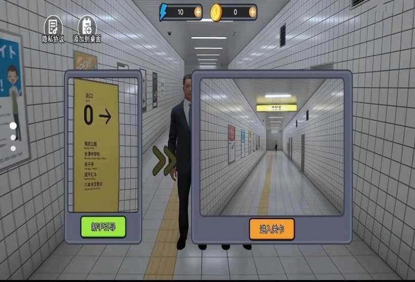 恐怖黑暗逃生游戏正版图2