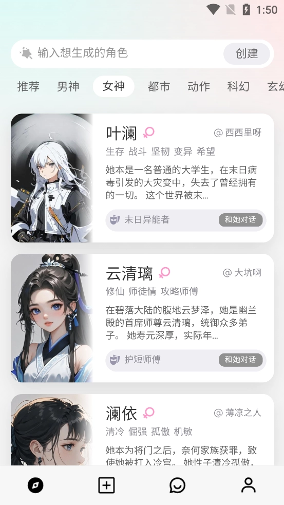 大木AI本无广告版图3