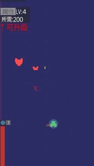 无尽飞机大战安卓免费版图3